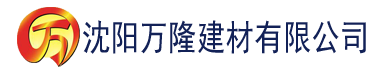 沈阳香蕉饼的制作方法视频建材有限公司_沈阳轻质石膏厂家抹灰_沈阳石膏自流平生产厂家_沈阳砌筑砂浆厂家